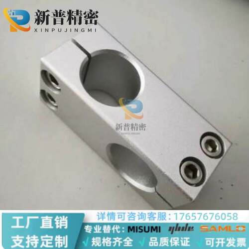 RDE21/RDE22-D6/D8/D10/D12/D15/D16/D20/D25/D30/D35支柱固定夹