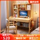 实木书桌书架一体简约小学生课桌椅书房卧室写字桌儿童升降学习桌