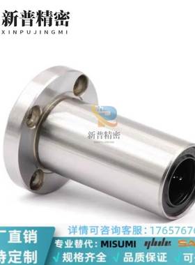 D40/E-LMG21/22/23-d8 d10 d12 d16/d20/d25/d30 d35/直线D6轴承