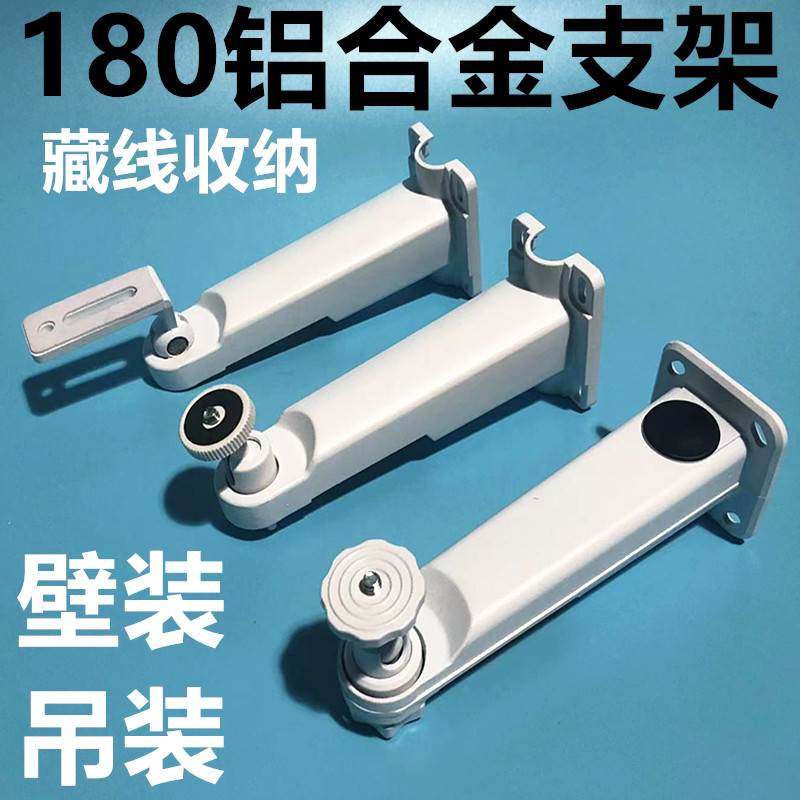 监控摄像机支架室外藏线POE接头收纳摄像头支架铝合金抱箍一体化