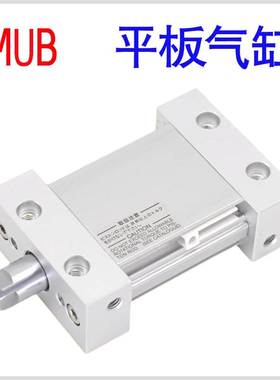 MDUB/MUB25 32 40 50 63-10-20-40-75-100DZ方形扁平杆不旋转气缸