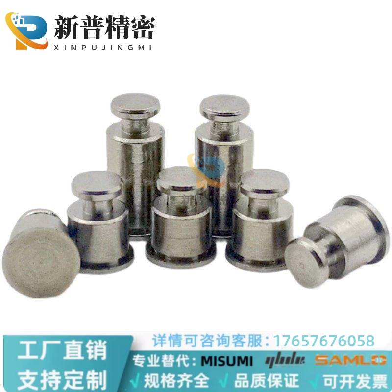 不锈钢定制支撑卡柱SKC-61.5/6060/F-6/8/10/12~25定位销间隔柱