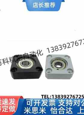 四方形轴承座组件带座轴承带卡簧单轴承型BGSAB BGSA BASA SBGSA