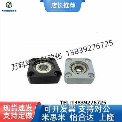四方形轴承座组件带座轴承带卡簧单轴承型BGSAB BGSA BASA SBGSA