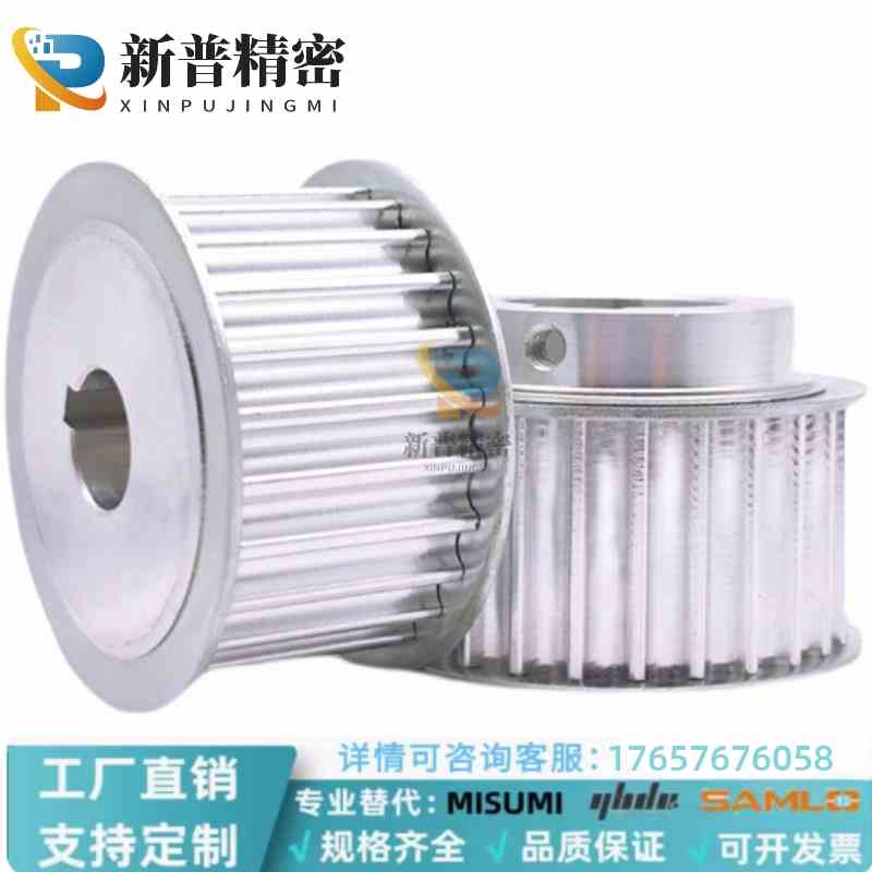 HTPA24S3M100-A-P4P5P6P7P8P10P12P12.7P14N8N10N12N14!同步轮