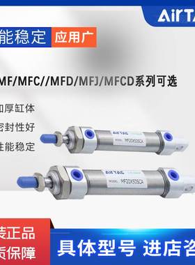 迷你气缸MF32/40X25X50X75X80X100X150/200X300X500SCA-UCM