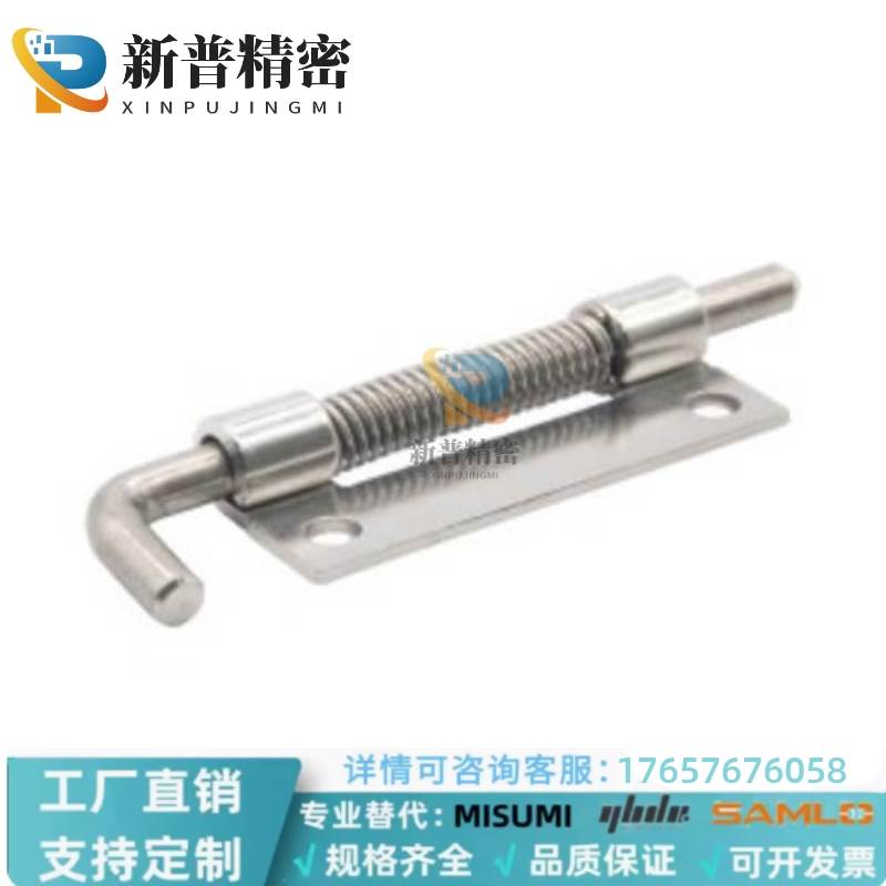 代替怡合型 不锈钢碟形铰链HFG82-17 单页 HFG87-2086 弹簧型81