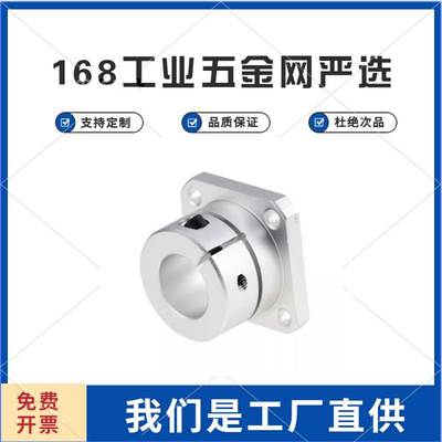 开口导向轴支座GBJ系列铝合金支架底座光轴固定座STHWRB810121516