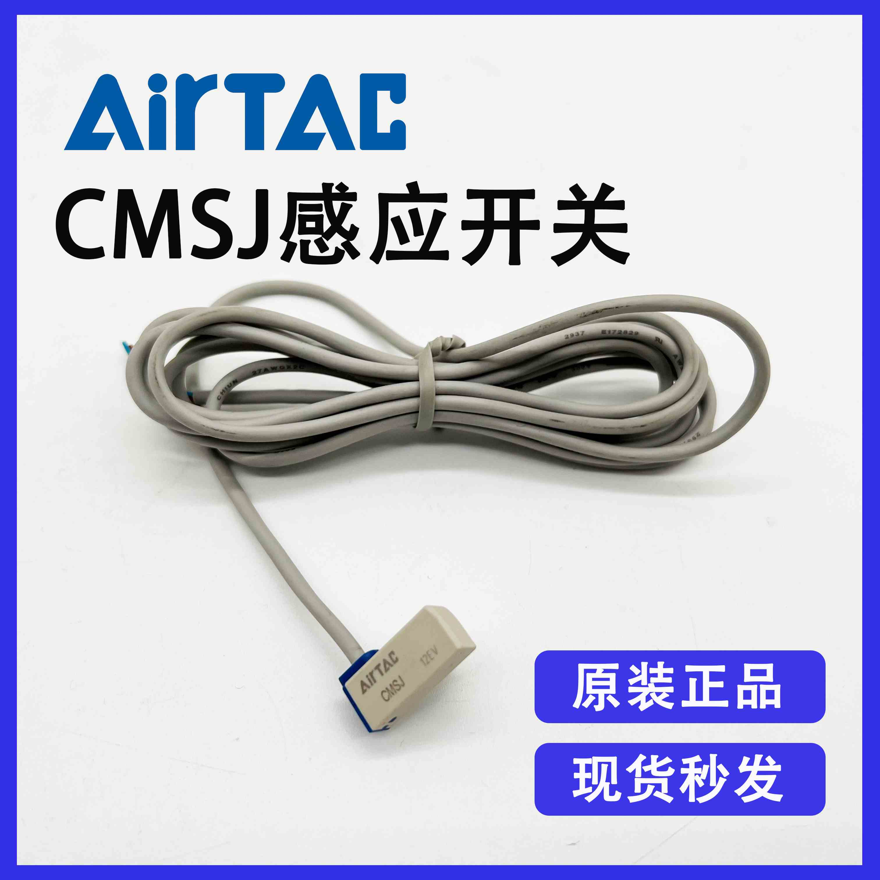 原装亚德客磁性开关 DMSJ-N020 电子式三线NPN 感应开关 全新优惠