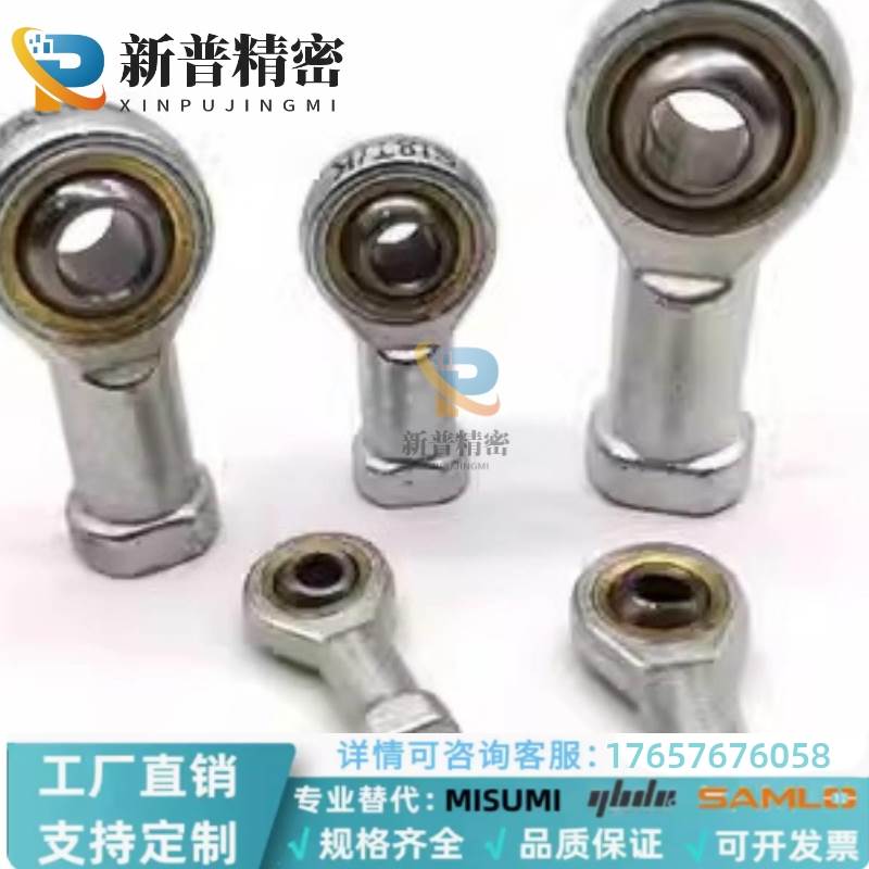 F-M4X070U/M5X080U/M6X100U/M8X125U/M12/M14/M16/18气缸鱼眼接头