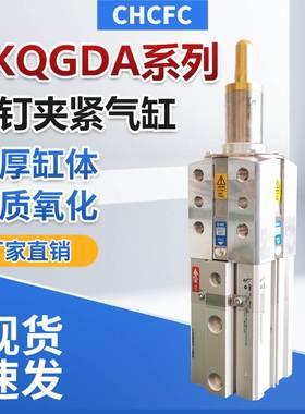 SMC销钉夹紧气缸CKQGDA CKQPDA CLKQPD/GA50-128 125 147 195 197