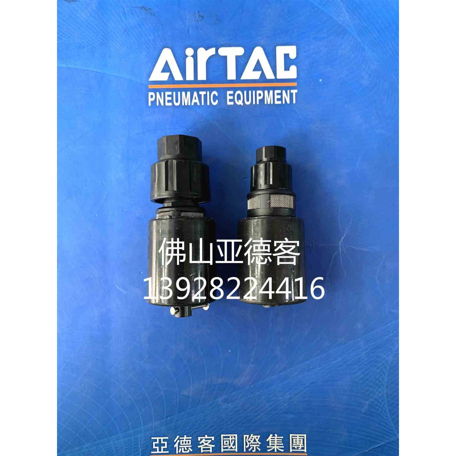 原装亚德客AD300G06/AD300G08自动排水器GFR/GFC/GC/GF用排水组合