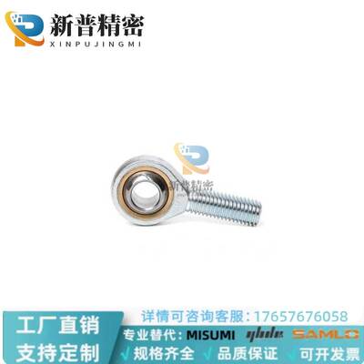 SA5 SA6 SA8 SA10TK SA12 14 SA16T/K外螺纹鱼眼接头杆端关节轴承