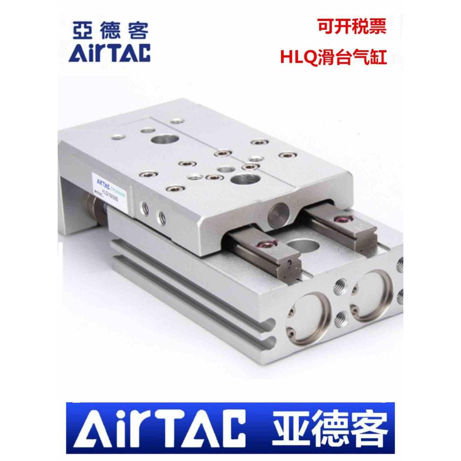 原装亚德客HLQL20/HLQ20X10X20SX30SX40SX50SX75SX100SX125AS气缸