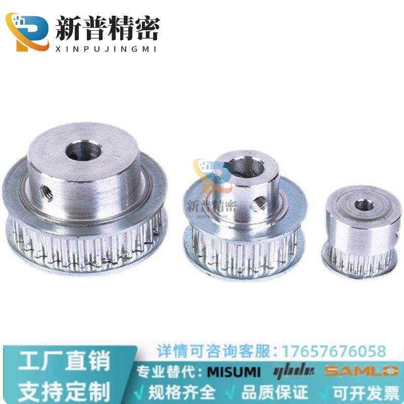 EBF01/21/41-72- HTPA72S3M060/100/150-A-B--P8101215同步皮带轮