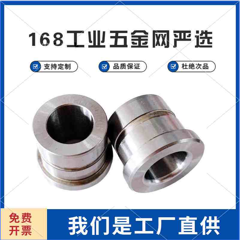 检具肩型衬套直柱型治具轴套带挂台定位销用防脱落衬套JBAFG JBHG