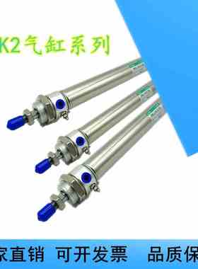 CKD-气缸CMK2-00-32-65-75-80-20-125-175-50-100-150-200-300/CC