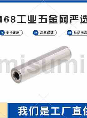 定位销 -带拉拔螺纹精密型MSTP5/6/8/10/12/13  MSTP16-70/40/60