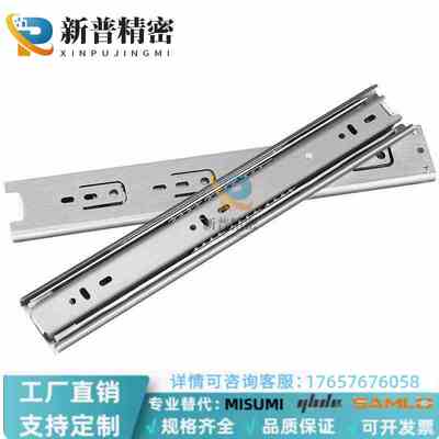 IDA76-203.2/254/304.8/355.6mm三节双层导轨轻载不锈钢工业滑轨