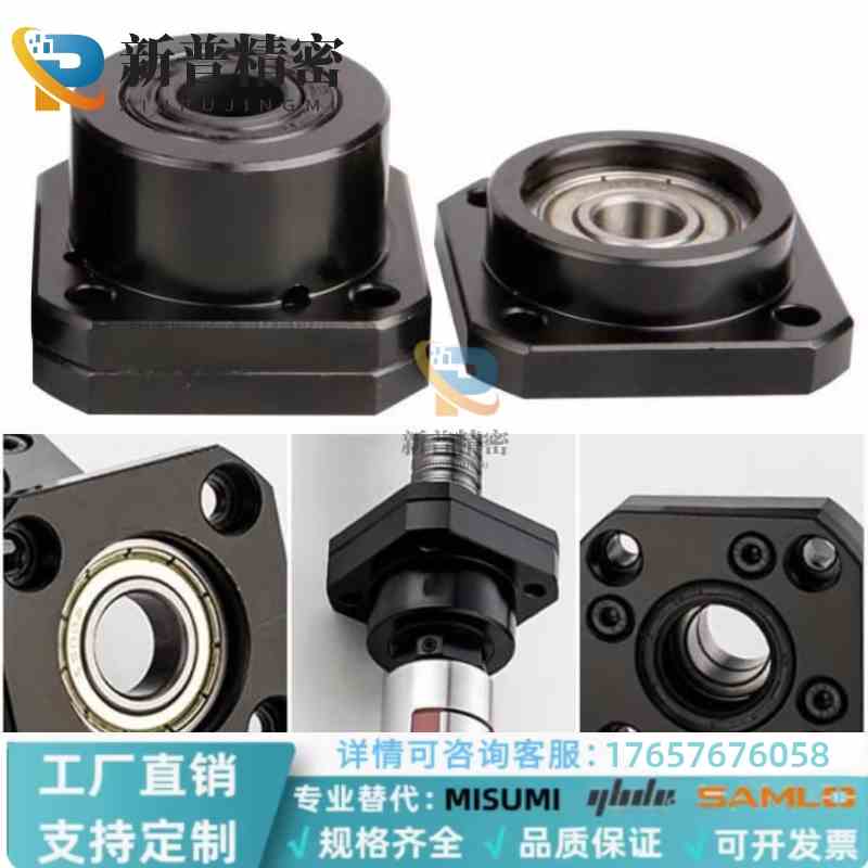 LEB21 LEB23 LEB31-10-12-15-20-25方形丝杠支座组件轴承固定支撑