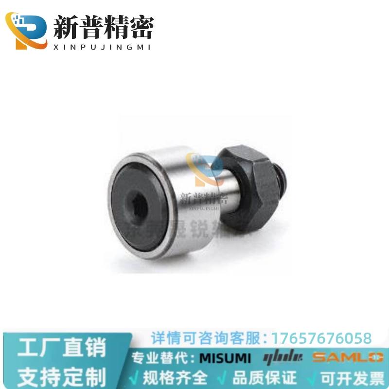 凸轮轴承随动器C-CFAG CFFAG 3 4 5 6 8 10-12 13 16 19 22 26