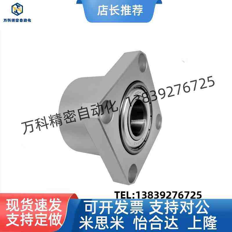 轴承座组件方法兰无扣环双轴承固定座衬套型BGSCB6000 6200 6201