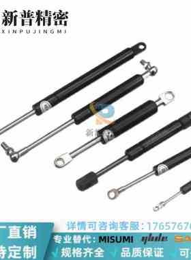 氮气汽弹簧柜门支撑FHJ02-22050/22080/22090/22100/22120/22130