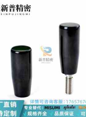 HAC01 HAA11 HAA12-M6-M8-M10-M12固定型手柄外螺纹