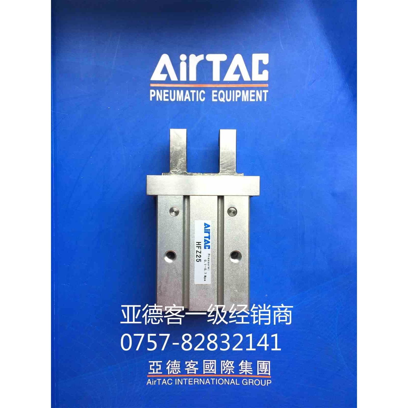 原装亚德客滚珠线性导轨气动手指HFSZ6单动常开平型手指全新优惠