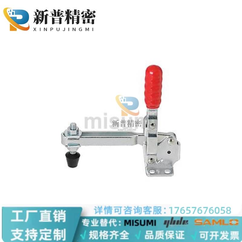 替代米思米MC04-1L-2L-3L-4L-3LS-4LS LN2BS MC05-1 MC06-1肘夹