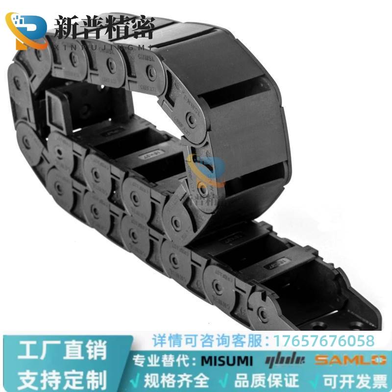 坦克链替换拖链机械手桥式可开传动链VBD32工业打印CNWSL