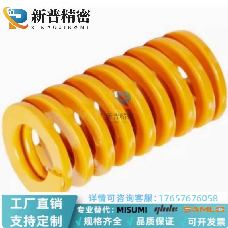 SWF10-10/15/20/25/30/35/40/45/50/5560657075809095100矩形弹簧