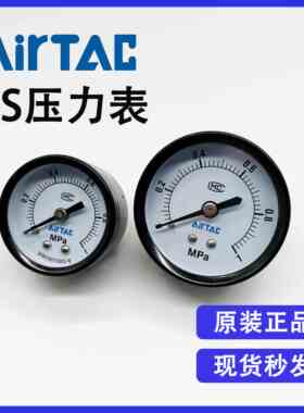 原装亚德客F-GS4010M F-GS4004M 气动气源压力表 气压显示表