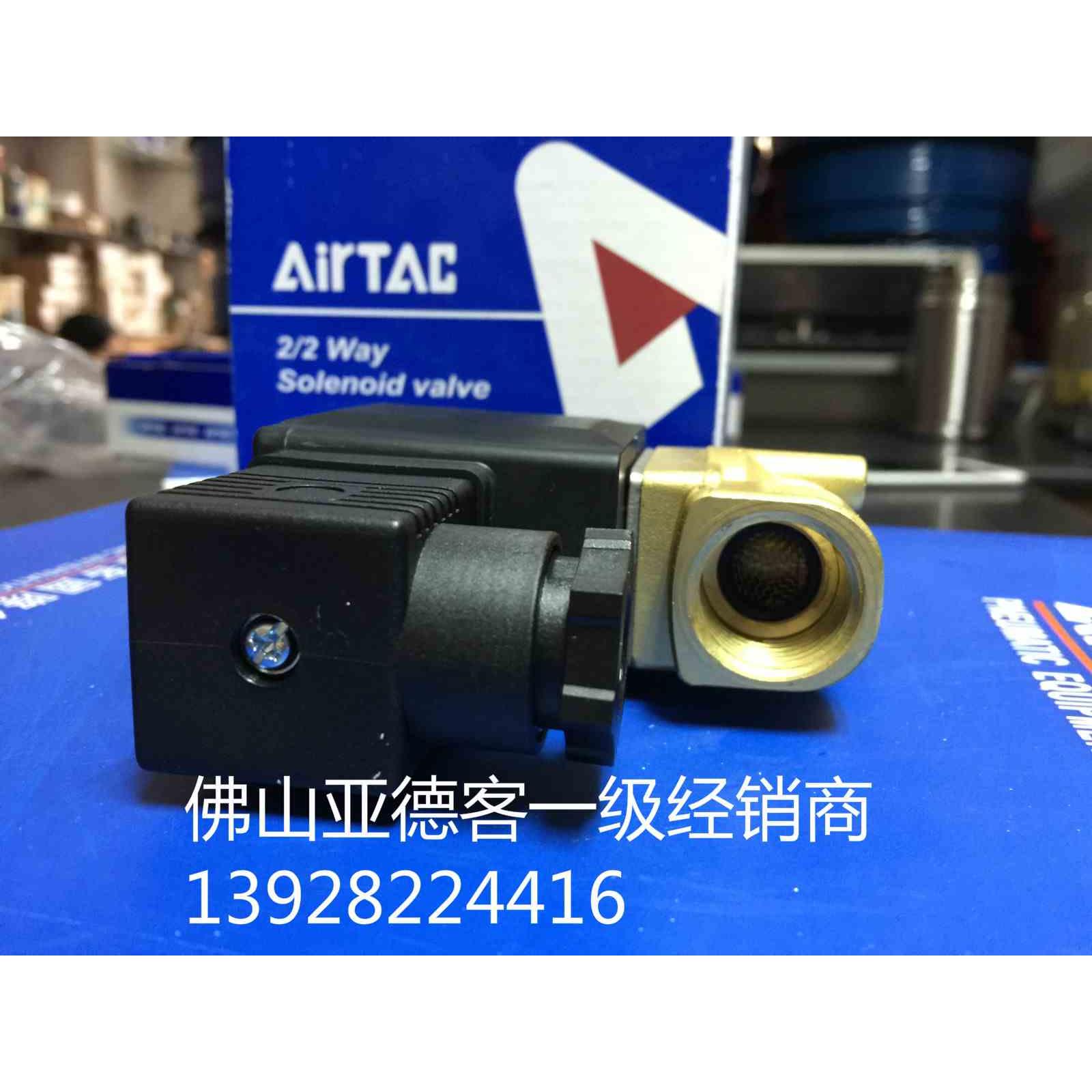 原装亚德客2WH030-08AC220V/DC24V直动式高压型两位两通电磁阀