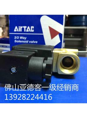 原装亚德客2ST030-08AC220V/DC24V直动式304不锈钢两位两通电磁阀