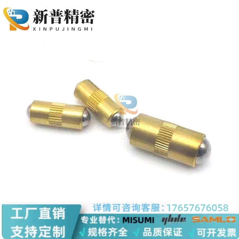 GN614.2铜制压花双头定位珠CBP2.5/3/4/5/6/7/8 球头柱塞光身玻珠