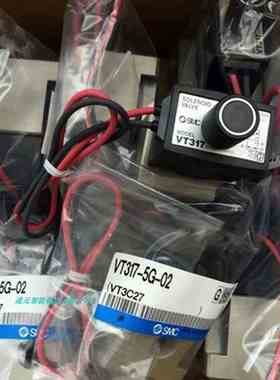 全新SMC真空电磁阀VT307V-5G1-01 VT307V-5G1-02 VT307K-4D1-01