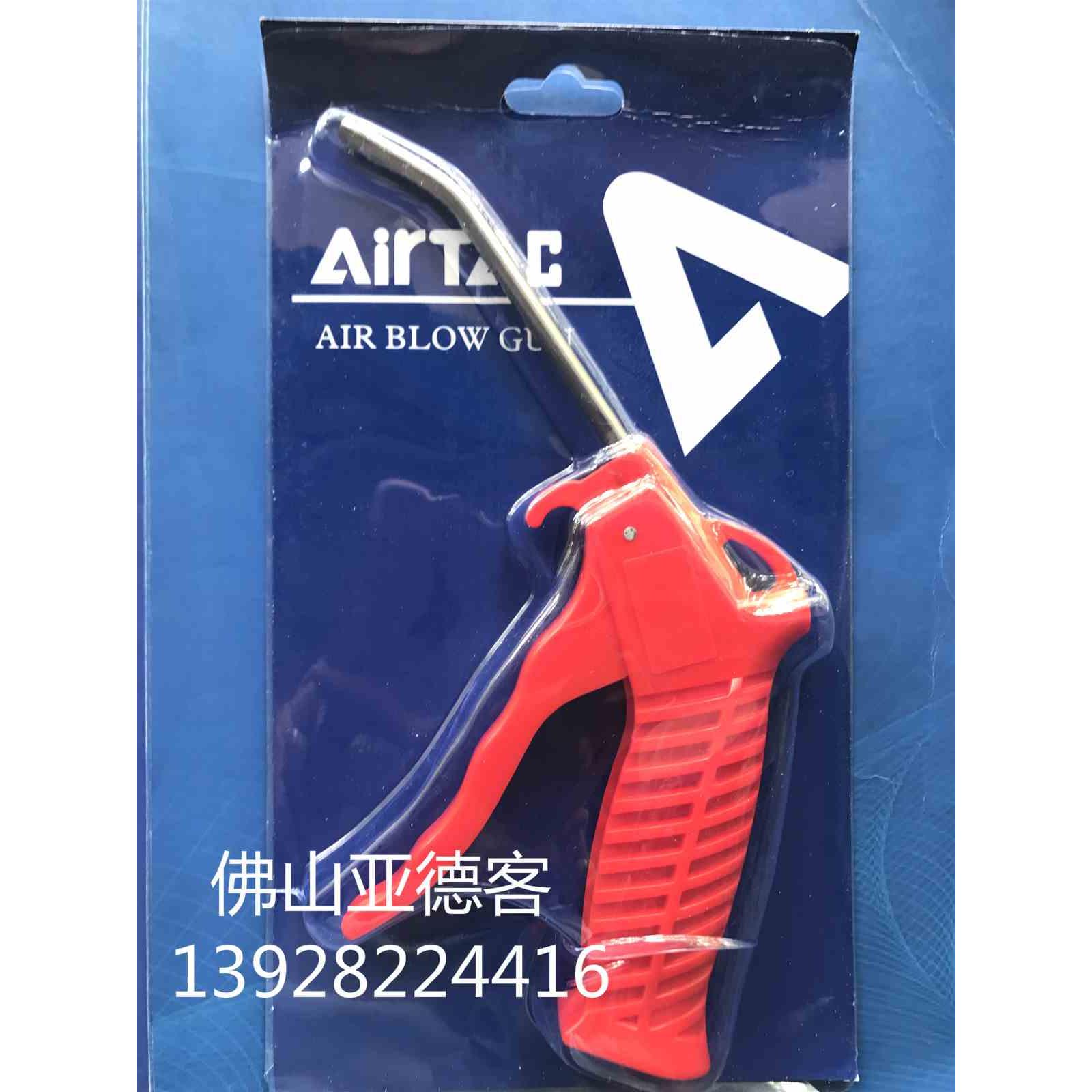 原装台湾亚德客 气枪 AG-R/AG-B 原装全新 假一赔十