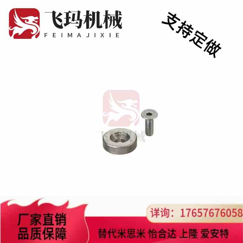 替代68/67/T4.5/A20磁铁BLS65/66-A25/A12/A15/A8-T4/T6/T3/T5/T5