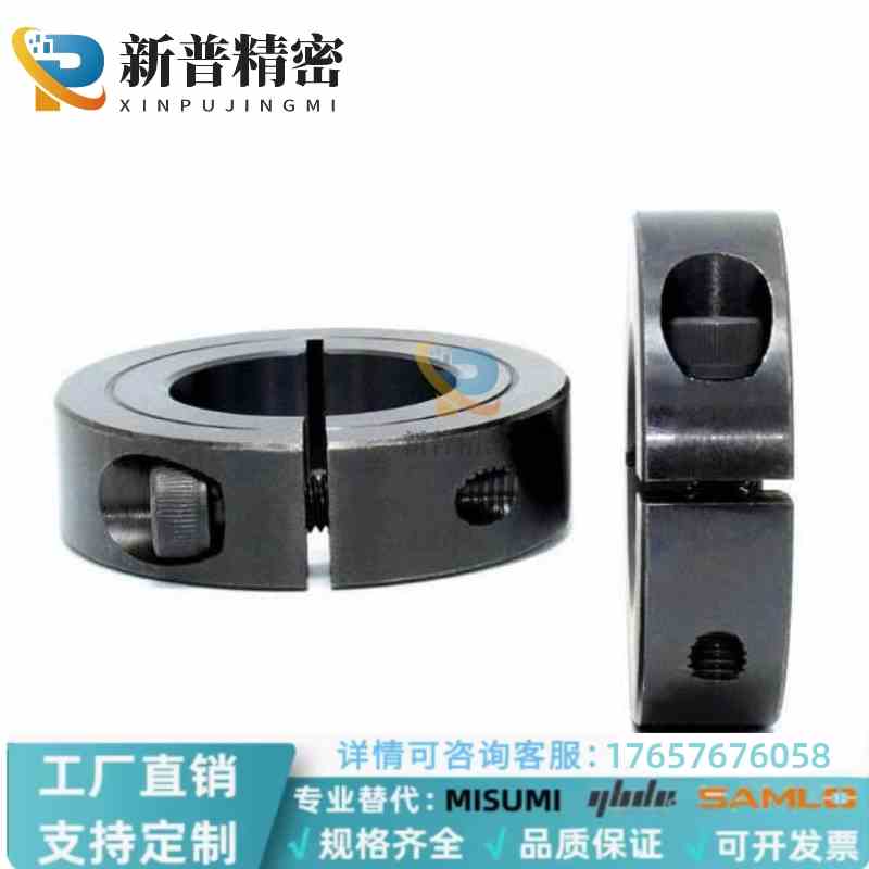 开口固定环套挡圈光轴钢圈内径45号钢SCS38 40 45 50 55 60-22/19