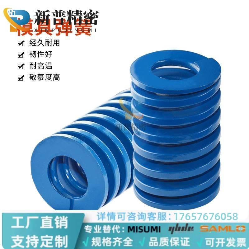 SWL10/12/40-20/25/30/35/40/45/50/55/60/65/70~300矩形压缩弹簧