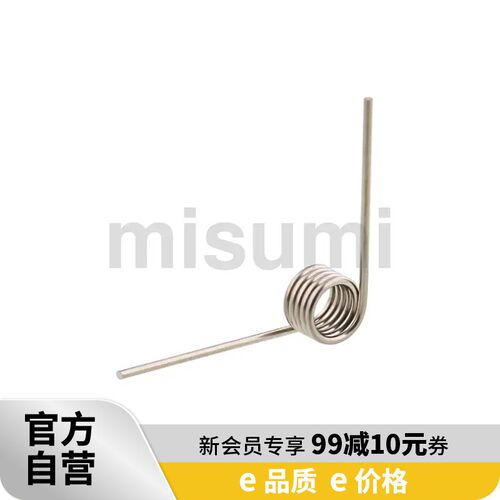 经济型 米思米 扭簧 MISUMI