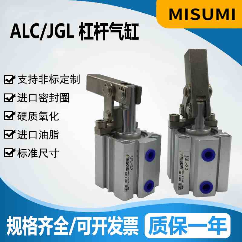 JGL气缸 ALC 25 32 40 50 63薄型带杠杆压板压杆摇臂铁臂气缸阻挡