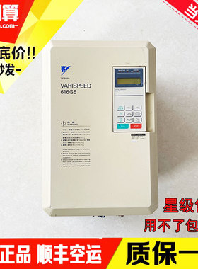 安川变频器616G5系列CIMR-G5A47P5 G5A4011 G5A4015现货