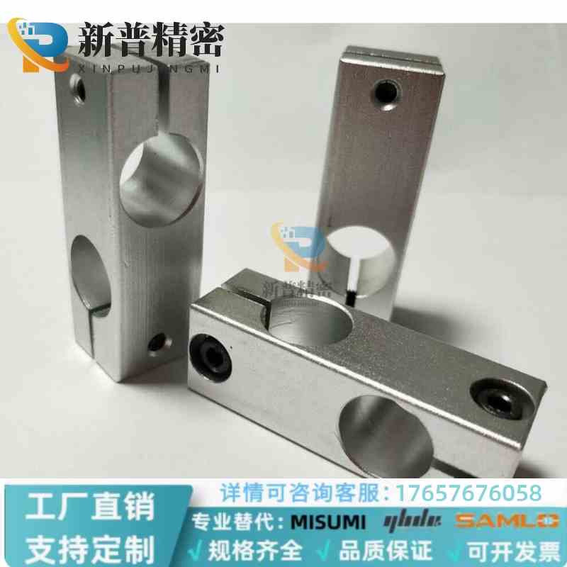 HLKD ALKD MDKT KDST10 12 15 16 20 25 30支柱固定夹光轴连接件