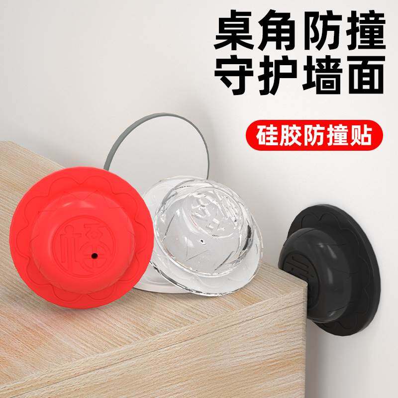 床头防撞固定器防晃动床顶墙稳定防垫家具柜子防磕碰墙面静音缓冲,厨房电器,爆米花机,淘宝优惠券,粉丝福利购,淘宝优惠卷