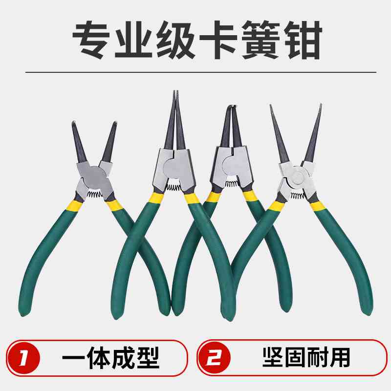 卡簧钳子 内外两用卡环弹簧小挡圈钳多扩张卡环 大号卡王挡