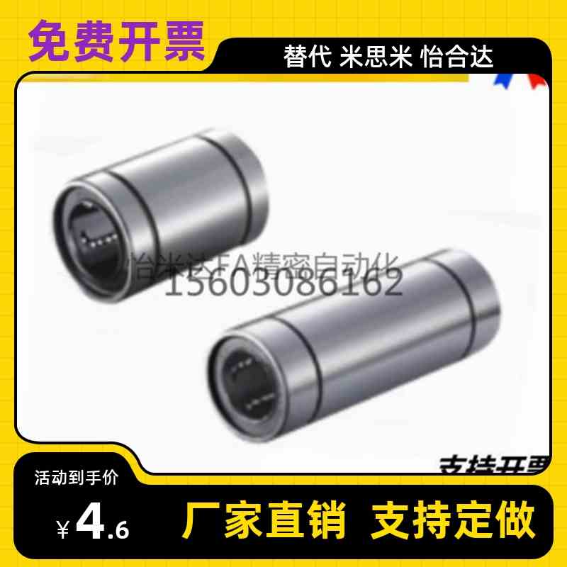 单衬型LMC01/02/03-d6/d8/d10/d12/d16/d20/d25/d30/d35/d40/d50