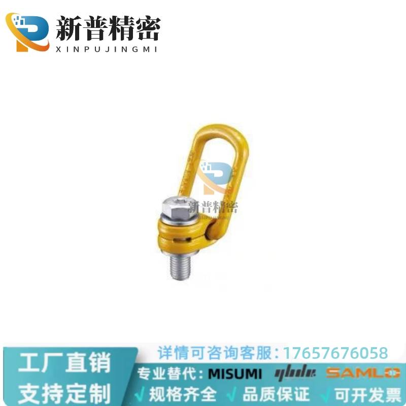 0.3T/0.63T/1.2TCC51-1T 2.5T 2T 4TT重型旋转吊点1.5T侧向拉环