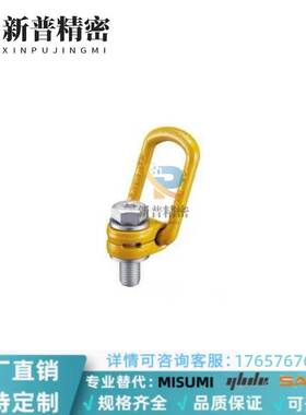 0.3T/0.63T/1.2TCC51-1T 2.5T 2T 4TT重型旋转吊点1.5T侧向拉环